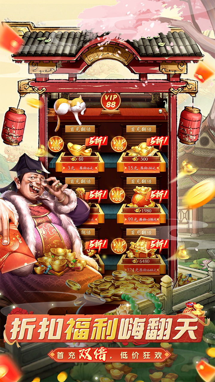 大当家之路（0.1折红颜版）官网_大当家之路（0.1折红颜版）公益服_大当家之路（0.1折红颜版）变态版下载_大当家之路（0.1折红颜版）礼包