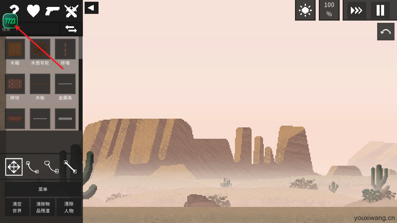 水果游乐场7723汉化模组