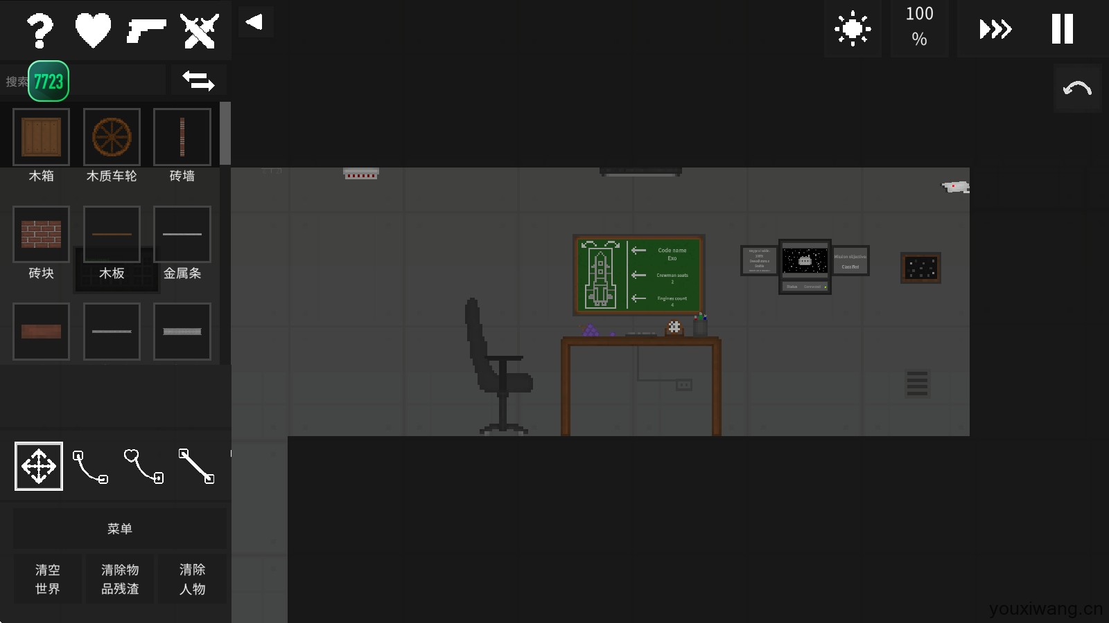 水果游乐场7723汉化模组