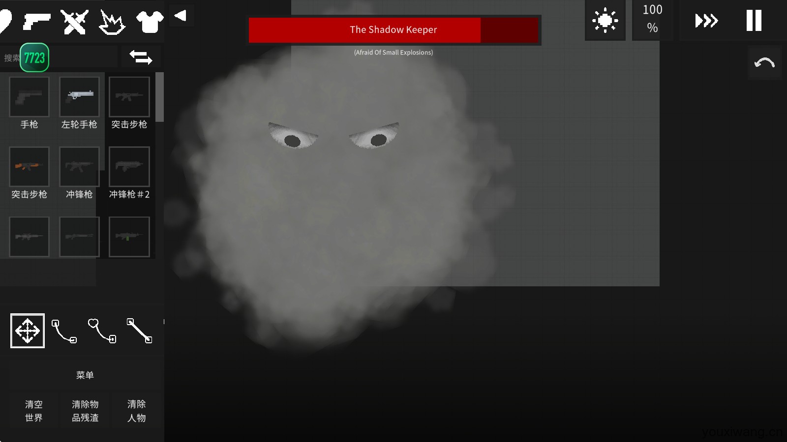 水果游乐场7723汉化模组