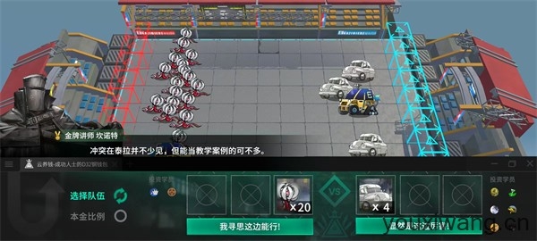 泰拉投资进阶课斗蛐蛐安卓手游下载-泰拉投资进阶课官方正版v1.0