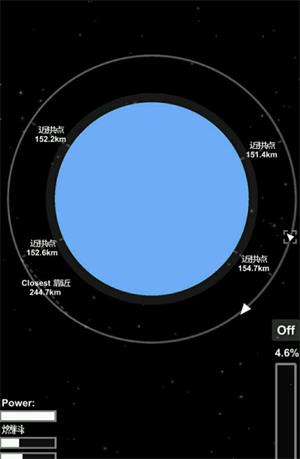 航天模拟器官方正版