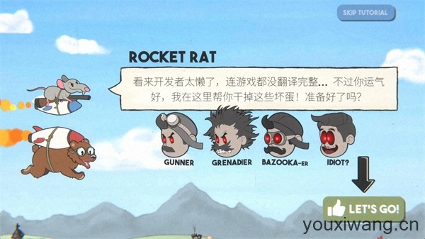 熊熊飞机手游游戏安卓版下载-熊熊飞机官方正版v1.0.2