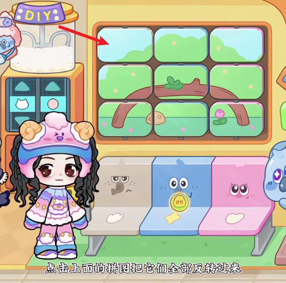 奇妙创意世界官方正版