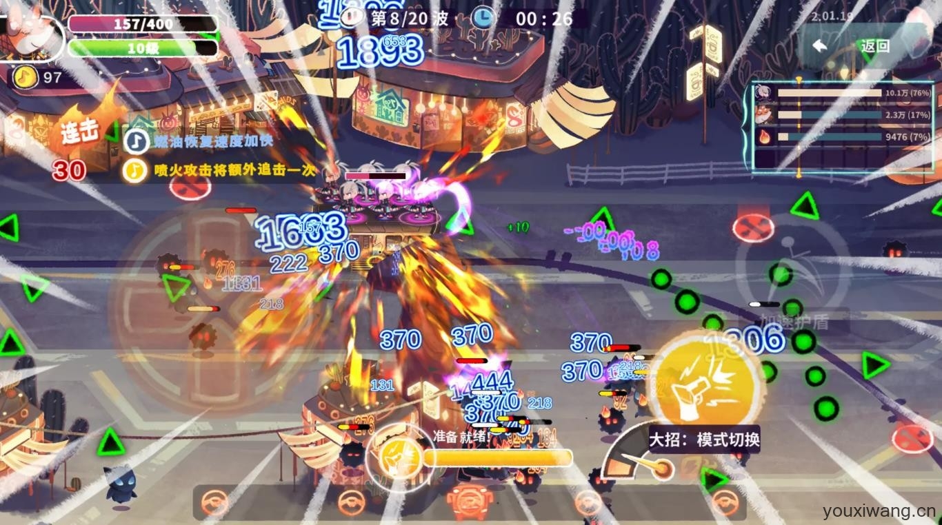 共鸣之心割草安卓手游下载-共鸣之心官方正版v2.03.02