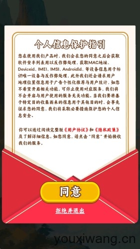 五福小菜地红包版安卓手游下载-五福小菜地官方正版v1.0.0