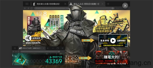 泰拉投资进阶课