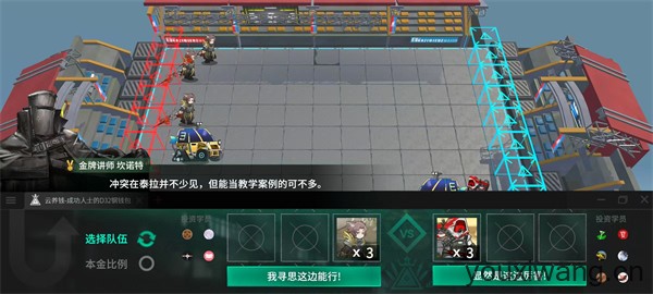 泰拉投资进阶课