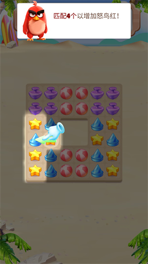愤怒的小鸟消消乐