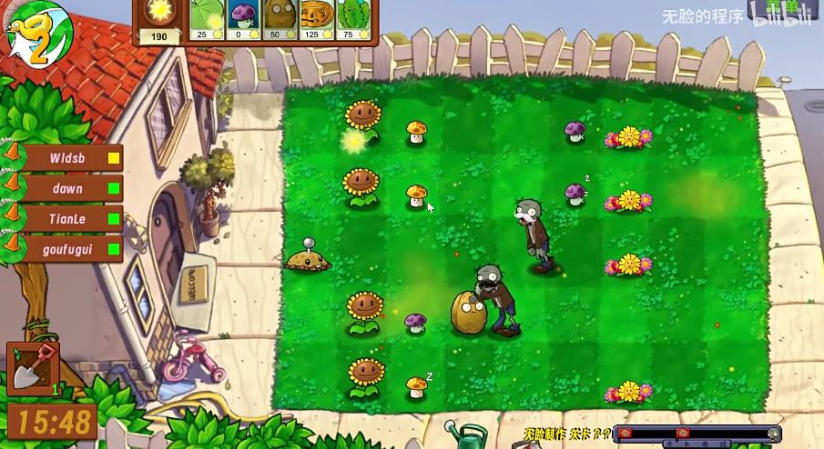 PvZ生态版手机版下载-无脸的程序自制PvZ生态版官方最新版v0.6.1