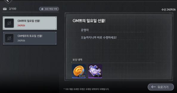 地平线行者韩服