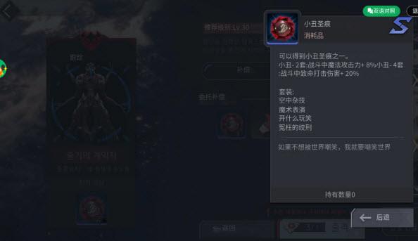 地平线行者韩服