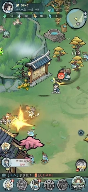 叫我小师尊手游游戏安卓版下载-叫我小师尊手游官网原版v0.1