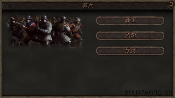 钢铁之躯2新大陆