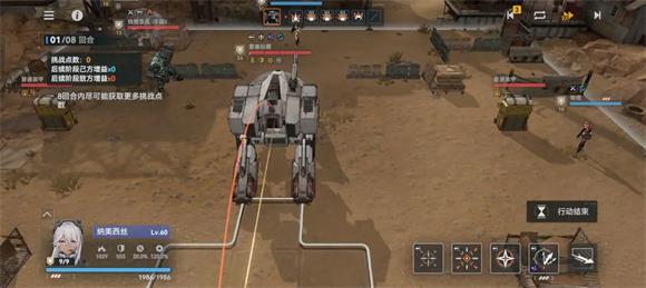 少女前线2追放国际服