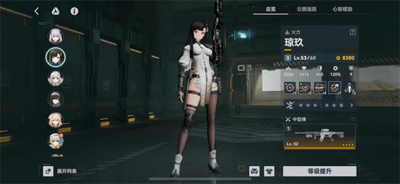 少女前线2追放国际服