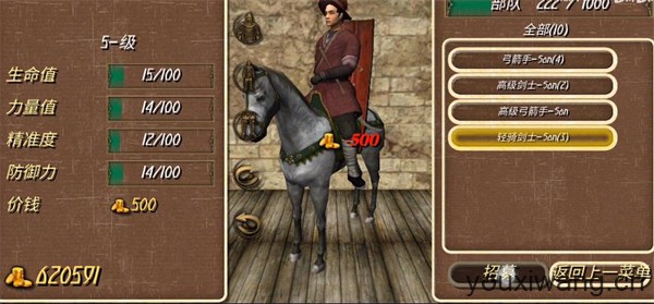 钢铁之躯2新大陆