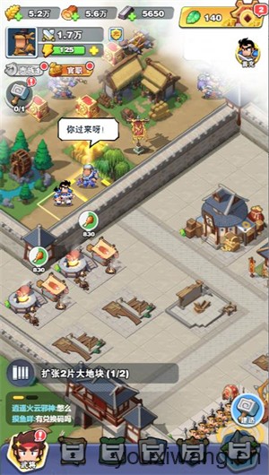 一鸣三国小游戏