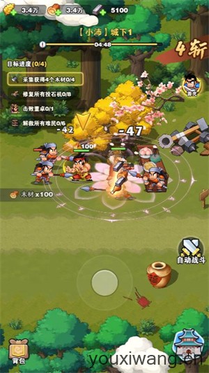 一鸣三国小游戏