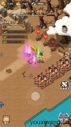 一鸣三国小游戏