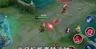 王者荣耀体验服