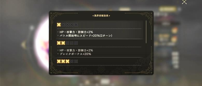 魔法少女小圆Magia Exedra日服