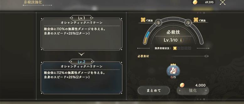 魔法少女小圆Magia Exedra日服