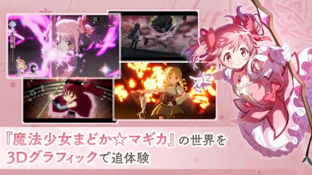 魔法少女小圆Magia Exedra日服手游官网官方版下载v2.4.10