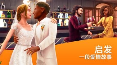 模拟人生畅玩版(免费完整版)免费下载安装-模拟人生畅玩版手游游戏2026官方网最新版本v5.95.0