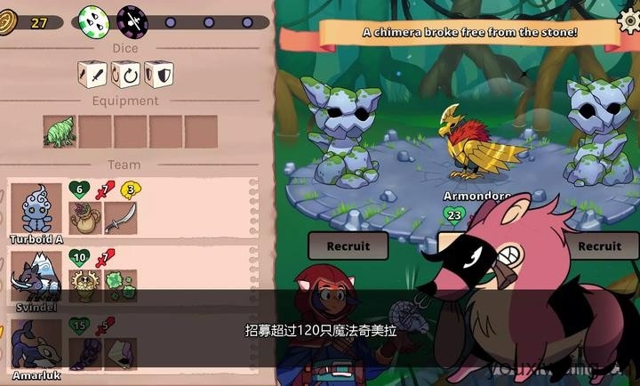 神骰传说手机版本一键下载安装-神骰传说官方正版v8.4-7d21a94