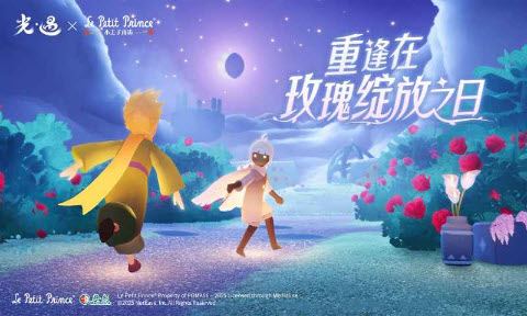 光遇官服下载官方原版网易游戏游戏-光遇官服立即下载安卓最新版本2026v0.14.6