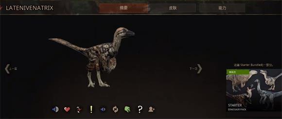 泰坦之路手机版