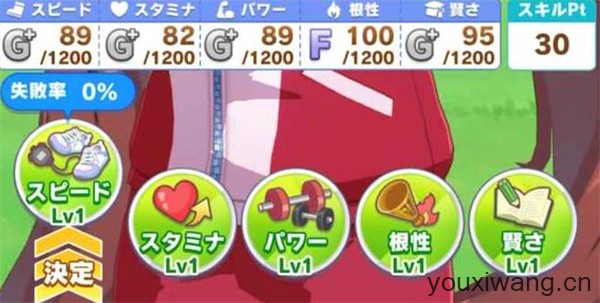 赛马娘日服最新版