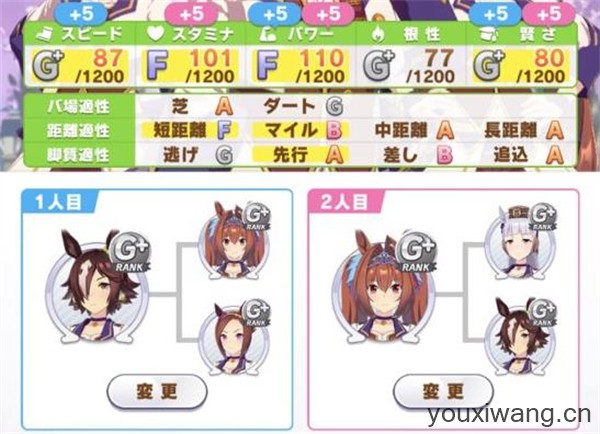 赛马娘日服最新版