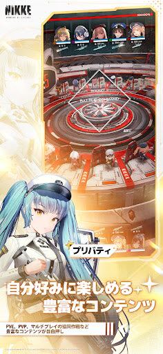 胜利女神NIKKE国际服手游最新官方正版2026免费下载安装v137.8.7