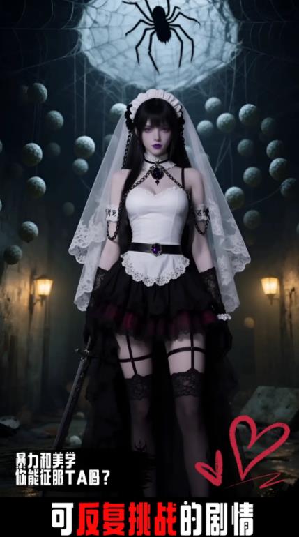 穿越从零开始当魔王手游-穿越从零开始当魔王官方正版(暂未上线)v1.0