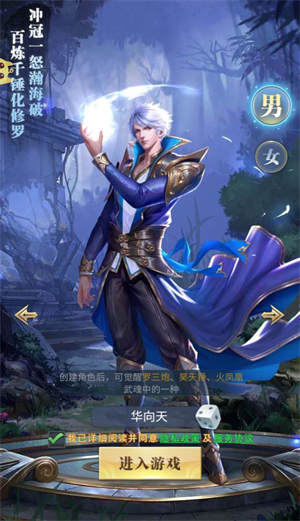 斗罗大陆打金版下载安装-斗罗大陆打金版官方正版v1.0.0