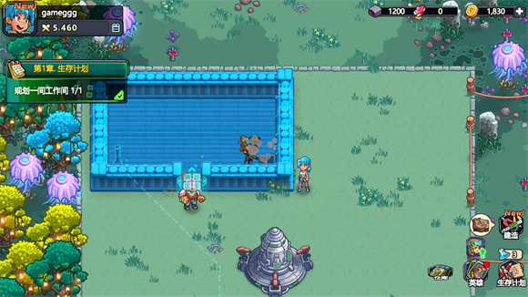 星光伊甸园最新版下载安装-星光伊甸园官方正版v0.7.618