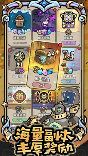 消消英雄2官方正版下载安装-消消英雄2手游最新版v1.0.4