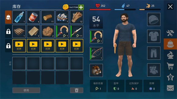 海洋游猎生存中文版下载安装-海洋游猎生存中文最新版v2.5.4