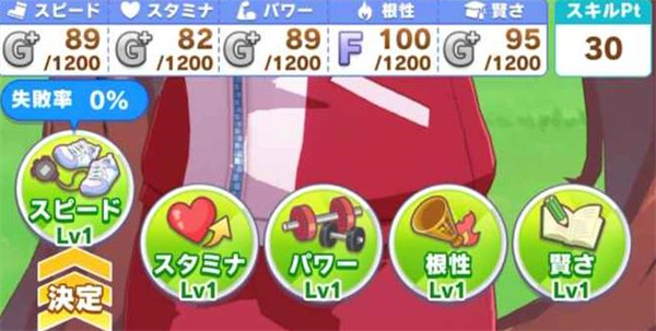 赛马娘日服最新版