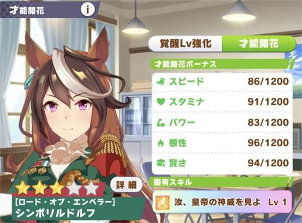 赛马娘日服最新版