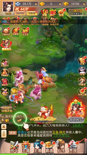 霸气英雄0.1折版