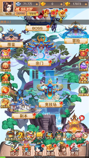 霸气英雄0.1折版