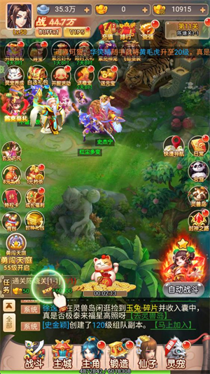 霸气英雄0.1折版手游下载-霸气英雄0.1折版最新版v1.0.0