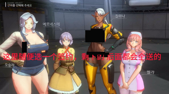 地平线行者韩服