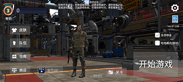 逃离克里夫免费下载安装-逃离克里夫最新版免费下载v1.152.1