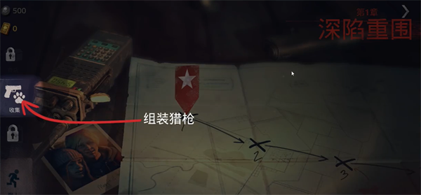 勇闯死人谷2图片6