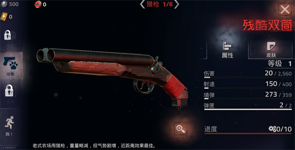 勇闯死人谷2图片8