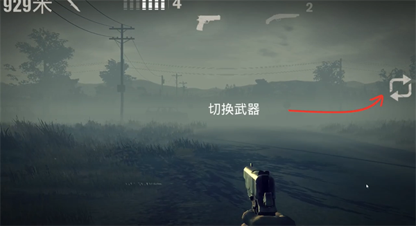 勇闯死人谷2图片9